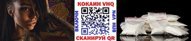 Хочу наркоту Спасск-Дальний ГАШИШ АМФ APVP Марихуана МЕФ Кокаин
