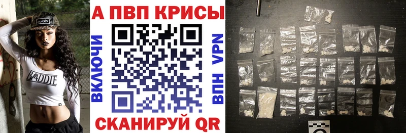 KRAKEN сайт  где найти наркотики  Спасск-Дальний  A PVP СК 
