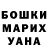 МЕТАДОН белоснежный AlsonNik