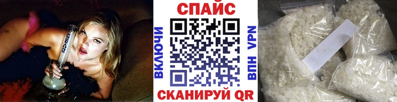 Бутират бутандиол Спасск-Дальний