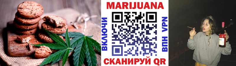 Cannafood конопля Спасск-Дальний