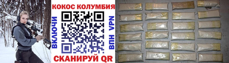 Кокаин FishScale  Спасск-Дальний 