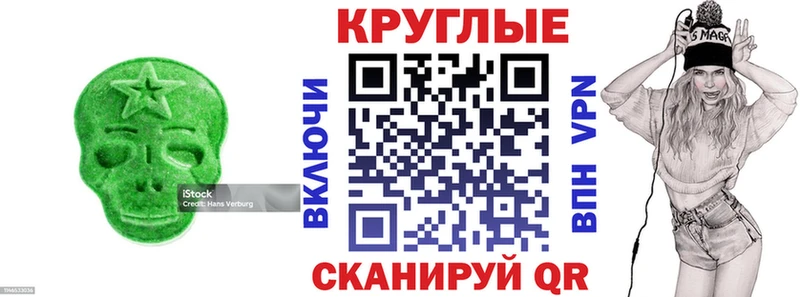 ЭКСТАЗИ mix  Спасск-Дальний 