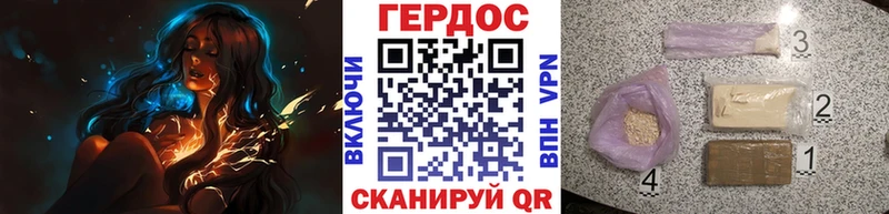 ГЕРОИН хмурый  хочу   Спасск-Дальний 