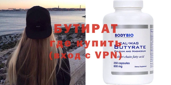 2c-b Бугульма