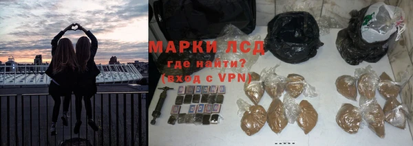 соль курить ск Новокубанск