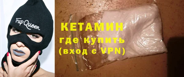 кокаин Армянск