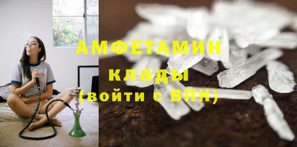 стафф Балахна