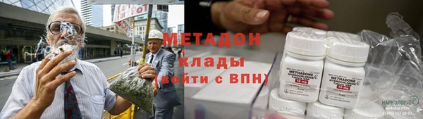 скорость mdpv Арсеньев