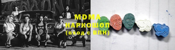 скорость mdpv Арсеньев