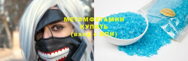стафф Бородино