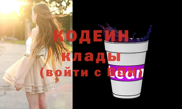 2c-b Бугульма