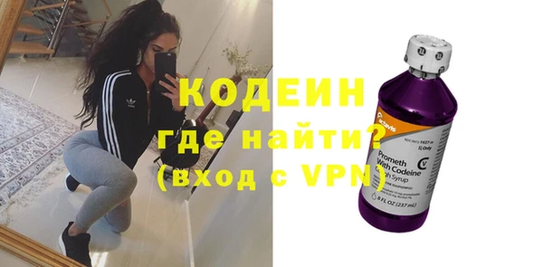 стафф Бородино