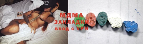 МДПВ Аркадак