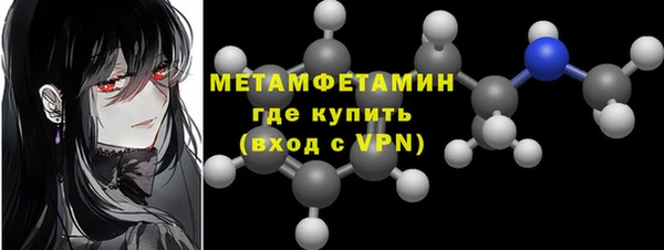 кокаин Армянск