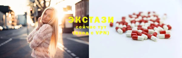 кокаин Армянск