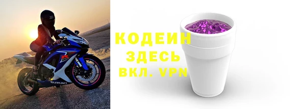 скорость mdpv Арсеньев