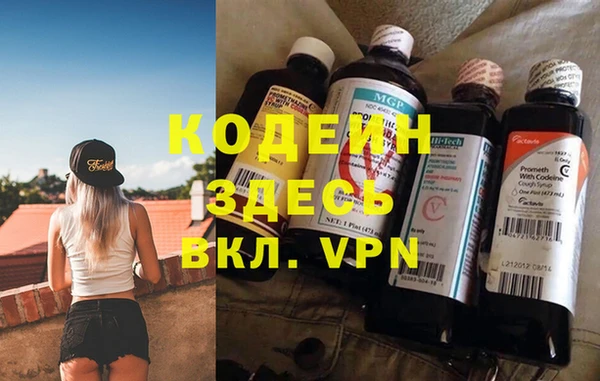 кокаин Армянск