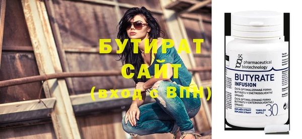 стафф Бородино