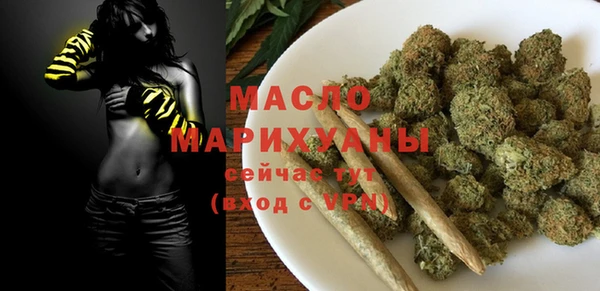 стафф Бородино