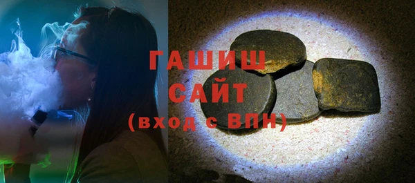 альфа пвп VHQ Верея