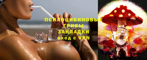 скорость mdpv Бронницы