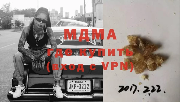 ALPHA PVP Баксан