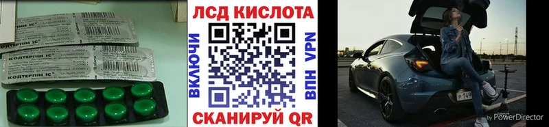 Лсд 25 экстази ecstasy  купить  сайты  shop какой сайт  Спасск-Дальний 