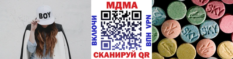 МДМА Molly  Спасск-Дальний 