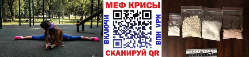 Мефедрон VHQ  нарко площадка клад  Спасск-Дальний 
