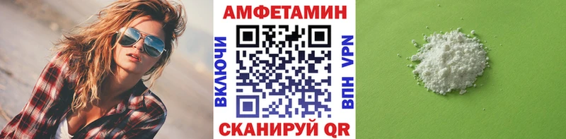 МЕТАМФЕТАМИН пудра  купить наркоту  Спасск-Дальний 