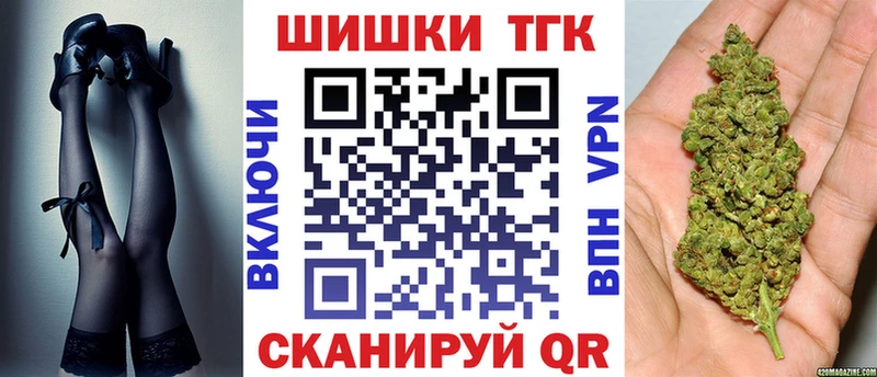 Каннабис тримм Спасск-Дальний